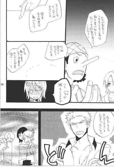 Wandering In The World 3