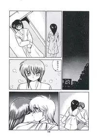 [Miyanishi Kazuaki] Watashi ga Koishita Otakky