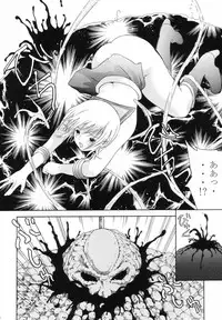 [Circle AV (Minazuki Ayu)] Bishoujo Senshi Gensou Vol.5 Tsuzuki Injou no Ojoku (Bishoujo Senshi Sailor Moon)