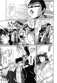 [Manabe Jouji] Ring x Mama 2