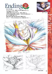 Elfeana ～ Yoru e to Urareta Oukoku de... ～ original artworks