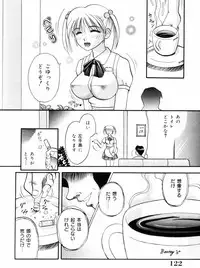[Kuruma Ebi] Sensei -Teacher