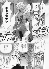 [Kanata] Fantastic All Stars