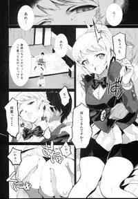 (C87) [Bonnou Stream (shri)] BIG APPLE (Gundam Build Fighters Try)