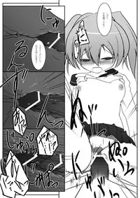 (C81) [LOW-SENSE (Ouji Ituki)] Doub-chan Kawaii yo Doub-chan (Border Break)