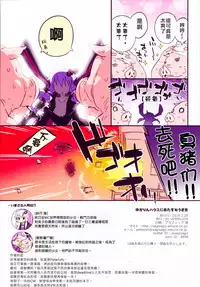 Yukarin House ni Otazune Usagi