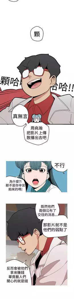 女神狩猎 第1~40話 中文 Rsiky