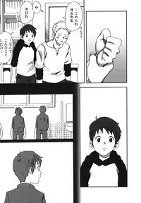 [Anthology] Shounen Ai no Bigaku EX 2