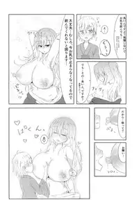 [TERAX (Tera)] Hijiri Shibori (Touhou Project) [Digital]