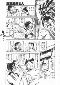 [Hase Tsubura] Onna Kyoushi Kouryaku Hisshou Hou
