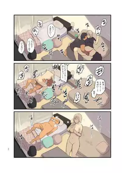 Volleyball no Kanojo to Netorase Play no Ano Hi kara Aeru Kaisuu ga Hetteiru…