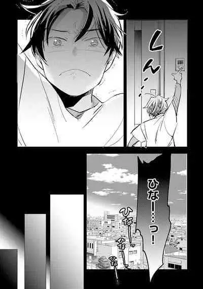 Strawberry na Days 2