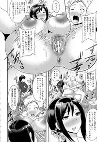 ANGEL Club 2016-05