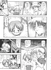 [Anthology] Paro Paro Oukoku 1 (Various)