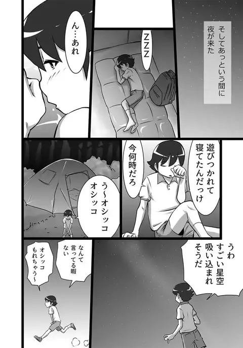 らんらん婦人会