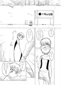 [PH-Bu (Murakami Takashi)] Syokusyu Hime