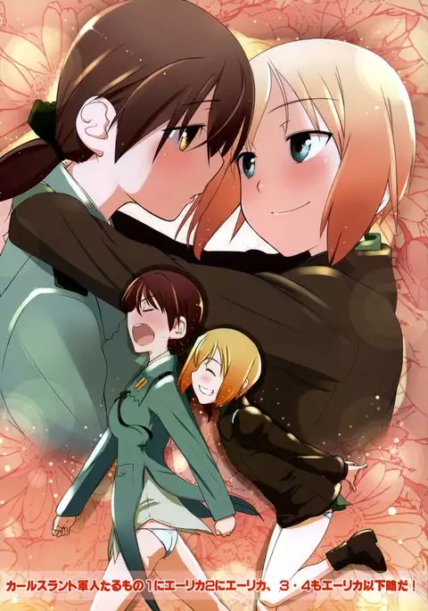 Karlsland Gunjin tarumono 1 ni Erica 2 ni Erica, 3・4 mo Erica Ikaryaku da!