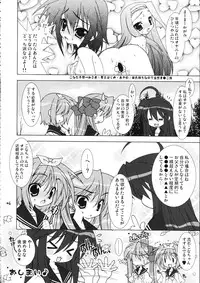 (C72) [Ruu Kikaku & Studio Wolf] Mixture (Various)