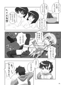 (SC35) [Crazy to Company (Kasutadon)] Nawa no Tsukaima (Zero no Tsukaima)