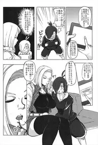 (C93) [Shachihokoya (3huro)] 18-gou o Shuuchishin Zero ni Settei Shite (Dragon Ball Z)