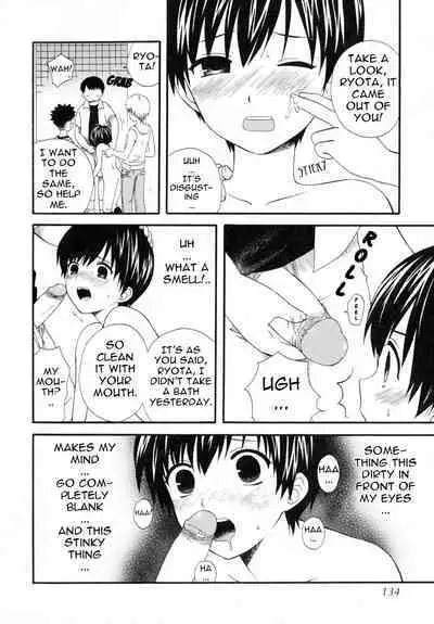 Boku no Kareshi | My Boyfriend
