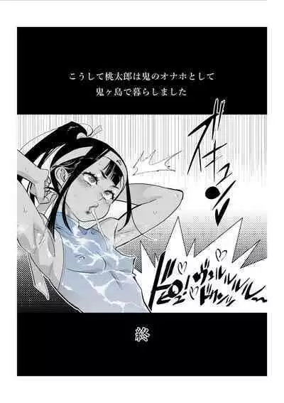 Fasutoero Manga-shu