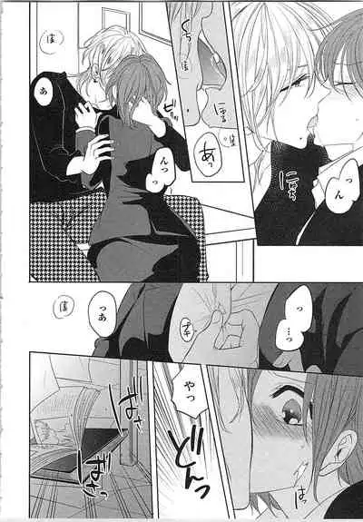 [Toyama Tonari] Nurenure Marriage Do S na Shachou to Paripi na Moto Kare, Yaru no ha Docchi!?