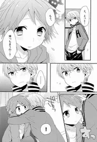(C84) [Bug (Momono)] Kimi no Iru Heya (Persona 4)