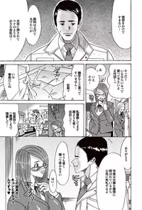 COMIC Purumelo 2007-02 Vol.4 [Digital]