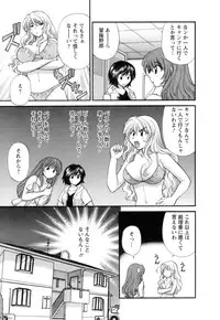 [Hirose Miho] Ojou-sama to Umi no Labyrinth - A signorina and sea of the labyrinth
