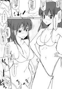 (C86) [Yatsugami Ryouriten (Yatsugami Tenchou)] H de Yorokobu Reimu-chan (Touhou Project)