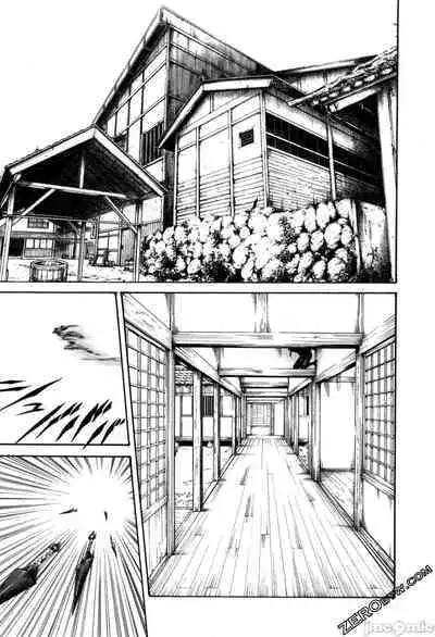 Araxa Ninpo-Cho Volume. 2