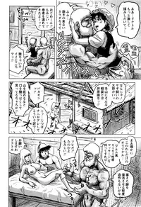 COMIC Masyo 2016-12