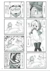 (C91) [Yosutebito na Mangakaki (Tomoki Tomonori)] Osoware Nureru Ehon no Shoujo (Various)