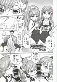 (Houraigekisen! Yo-i! Rei no Pool Kaiiki) [BlueMage (Aoi Manabu, Kutouten)] Hajimete no Sensuikan (Kantai Collection -KanColle-)