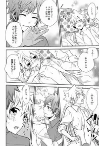 [Alpenreise & Yamimomo & Etcetra] Dekoboko en Tsuna (Katekyoo Hitman REBORN!)