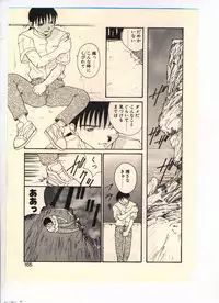 [Yoshida Kei] NEPIA