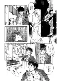 [Kio Seiji] Tokumei Shoujo [Digital]