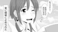 [Rin] Makoto ni Zannen nagara Anata no Kanojo wa Netoraremashita. Zengohen Set