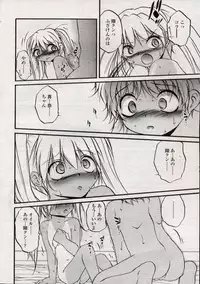Comic LO 2004-11 Vol. 10