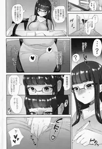 (C93) [Ushinomaruyaki (Ushinomiya)] Iinchou no Hatsujou Switch