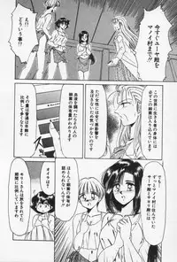 [Negura Nao] Nature Trip Vol.3