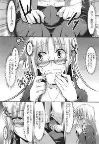 COMIC Megastore Alpha 2015-01