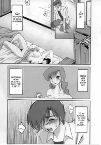 [TsuyaTsuya] Tatoeba Haha Ga 2 [English] [Sei-Jin]