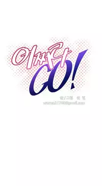 [Worin] Brawling Go Ch.76-87 (English) (Ongoing)