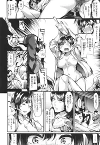 [Akagi Asahito] Iyarashiiko.