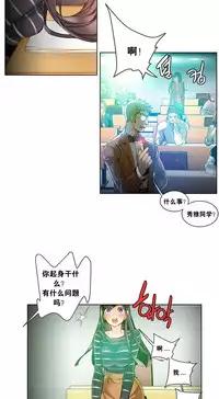 [Juder] Lilith`s Cord Ch.1-10 [Chinese][aaatwist汉化]