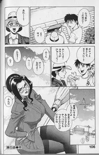 [Motchie] Pretty Misa Vol. 1