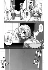 [Miyashiro Sousuke] Ayakashi Oppai! -hatsujou souran emaki-