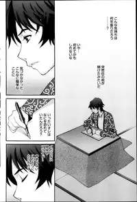 Young Comic 2013-04
